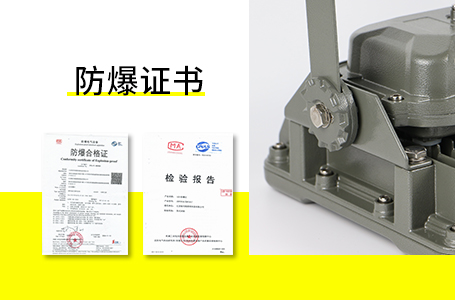 1648796903127561.jpg 防爆結(jié)構(gòu).jpg